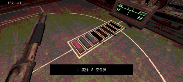 恶魔轮盘截图3