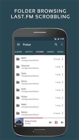 Pulsar截图5