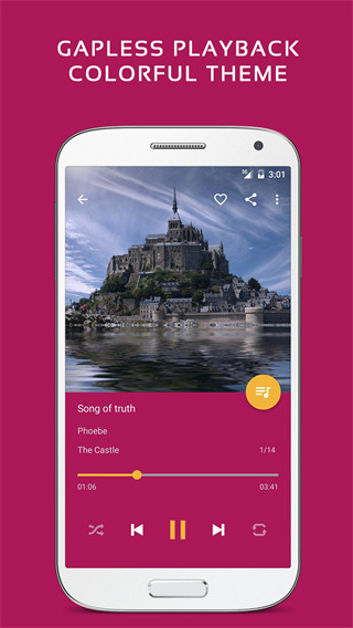 Pulsar截图2