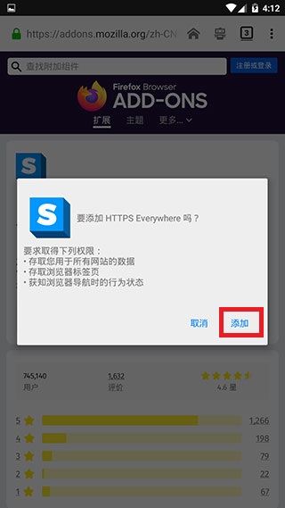 Firefox浏览器安卓版