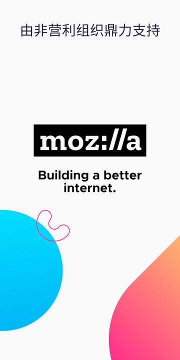 Firefox浏览器安卓版