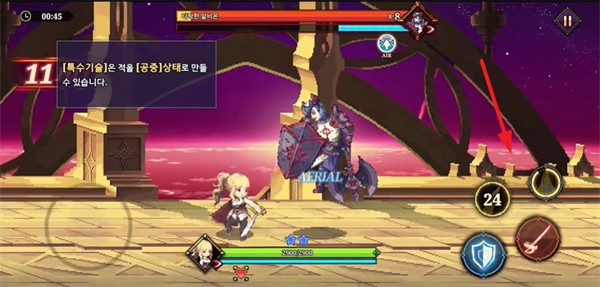 女神指令汉化版