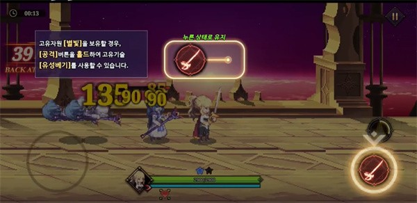 女神指令汉化版