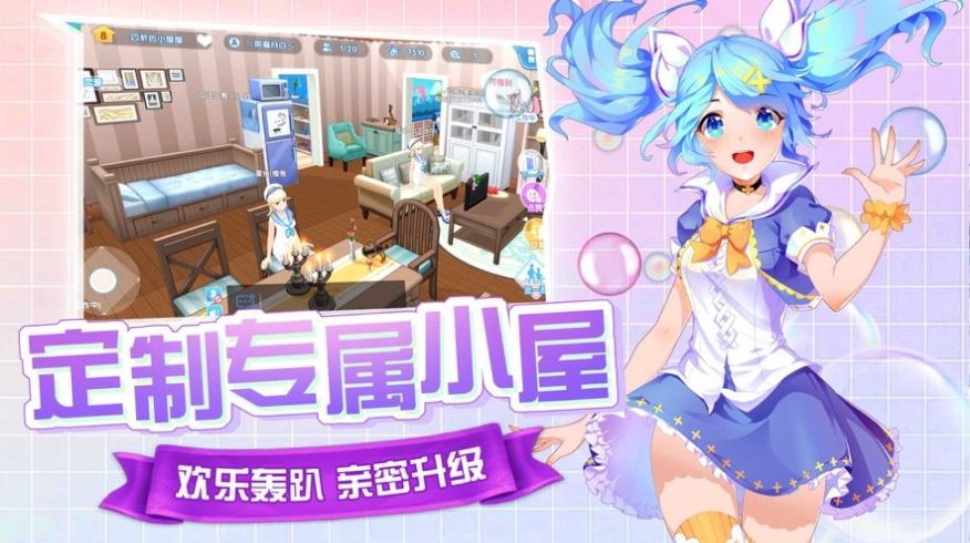 SlumberParty舞力全开截图4