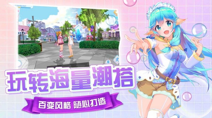 SlumberParty舞力全开截图3