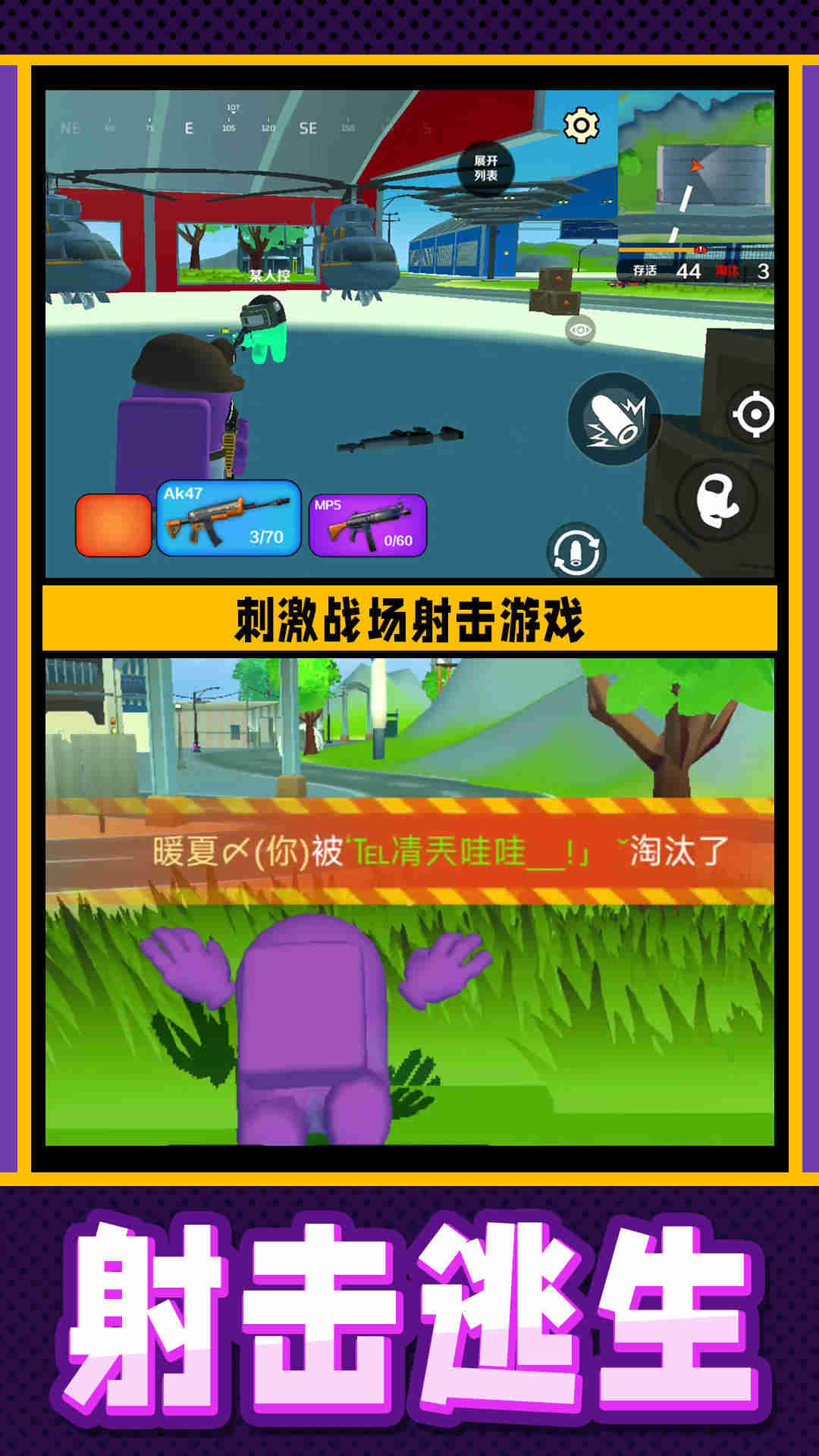 疯狂小兵突围截图3