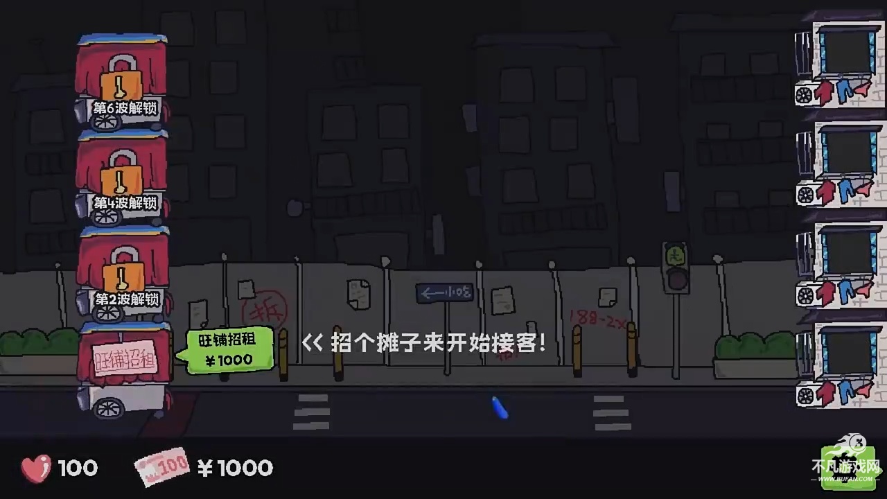 主理人大战食客官方版截图1