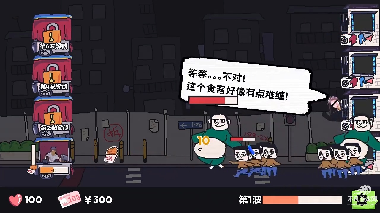 主理人大战食客官方版截图3