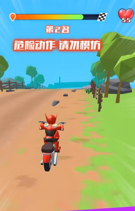 摩托跑酷