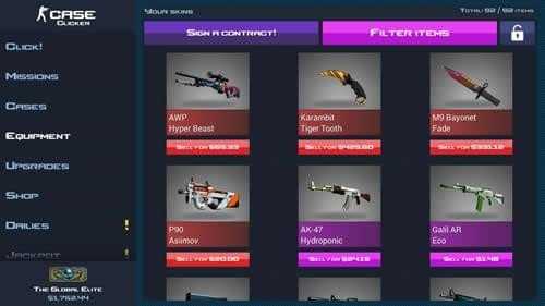 CSGO开箱模拟器截图1