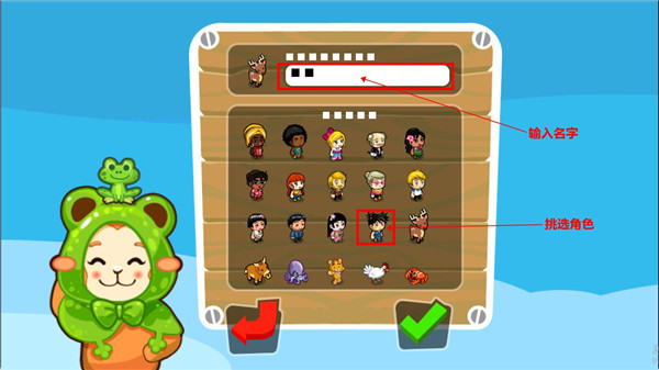 和风物语中文版