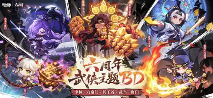 我的勇者截图2