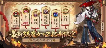我的勇者截图1