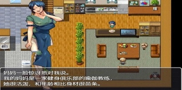 粗心的妹妹冷狐版