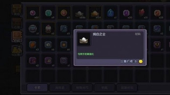 我的勇者抖音服5