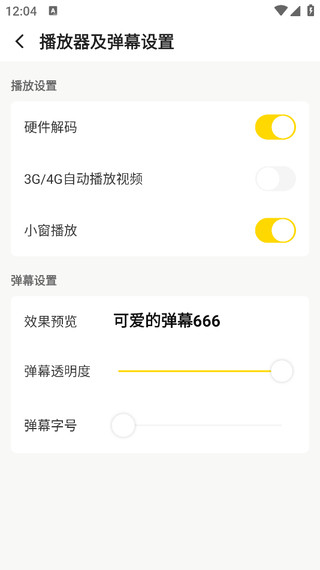 企鹅直播体育直播