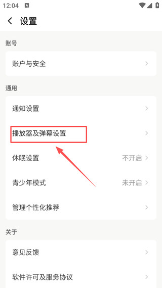 企鹅直播体育直播