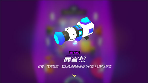 克隆人霓虹危机截图5