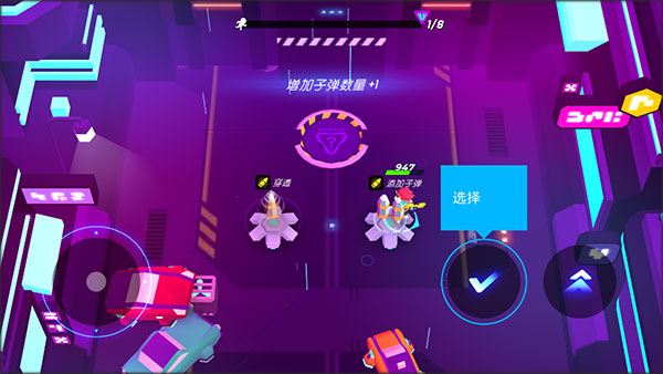 克隆人霓虹危机截图3