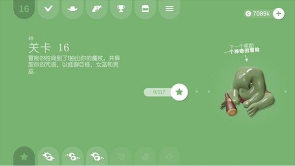 软糖射手中文版