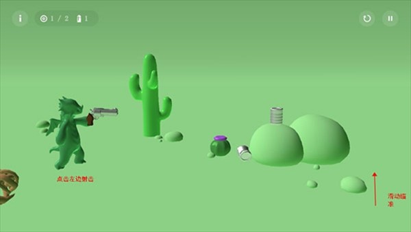 软糖射手中文版