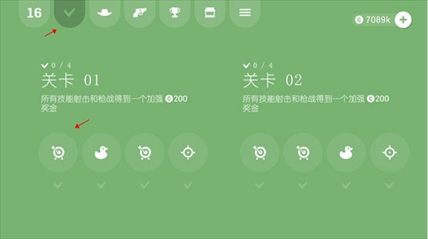 软糖射手中文版