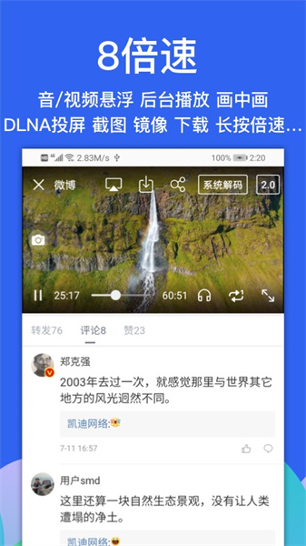 Alook浏览器截图4
