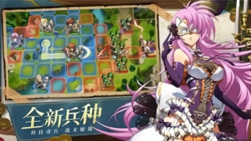 梦幻模拟战2截图2