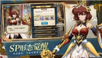 梦幻模拟战2截图3