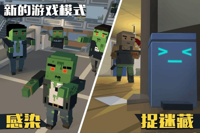 像素大逃杀截图2