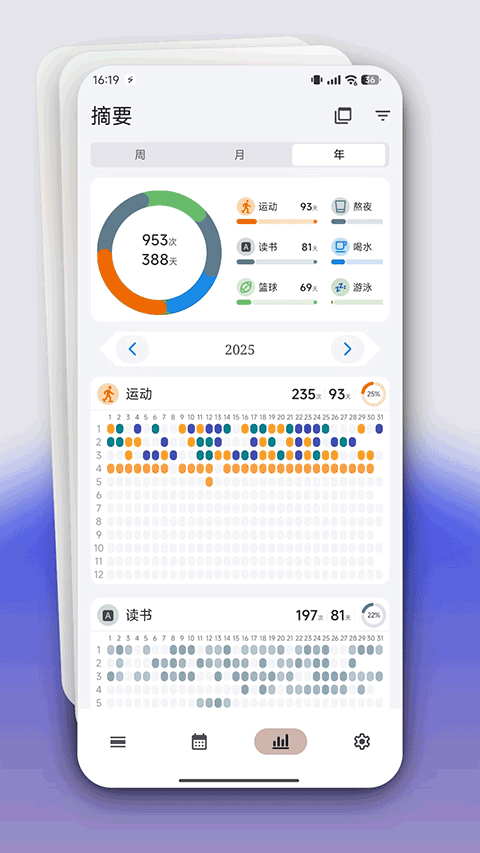 FlowMark截图3