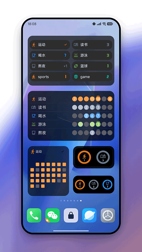 FlowMark截图4