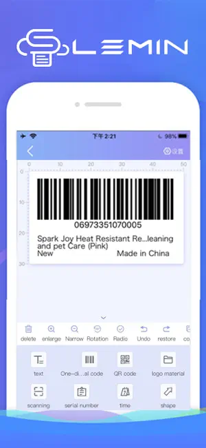 乐敏云打印截图1
