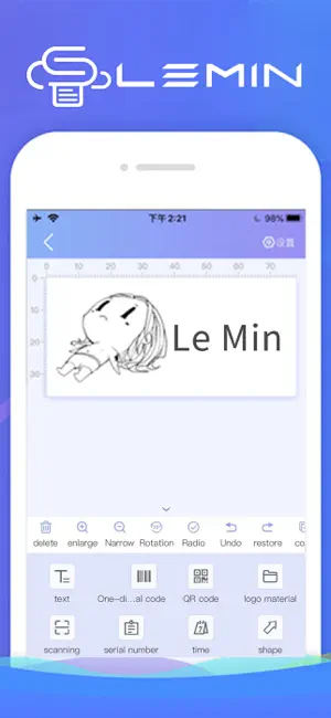 乐敏云打印截图2