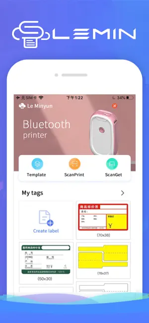 乐敏云打印截图3