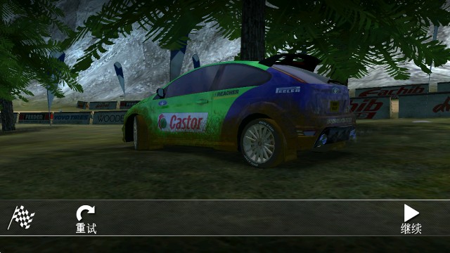 拉力竞速2中文版