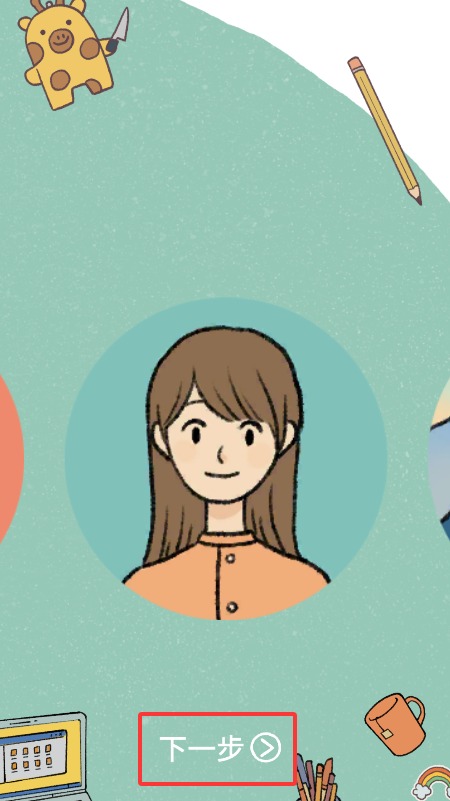 爱说不说官方版