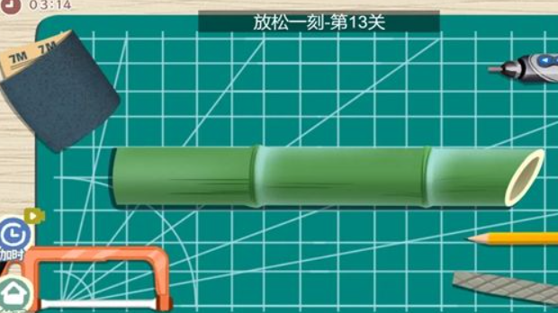 我的收纳摊
