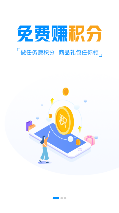 瓜玩游戏盒子截图4