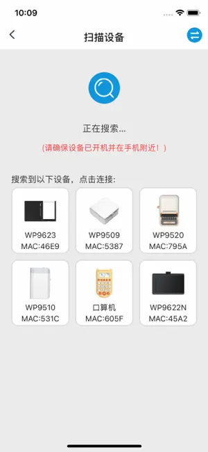 乐写截图3