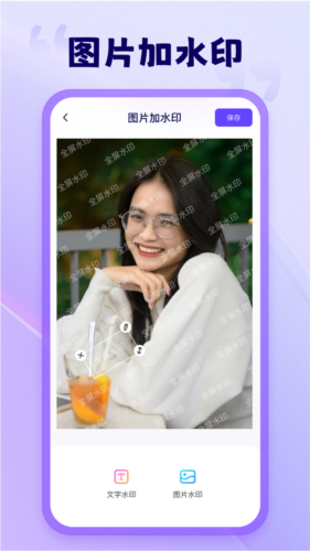 茄子相机截图2