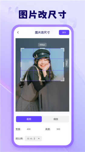 茄子相机截图1