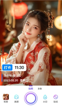 茄子相机