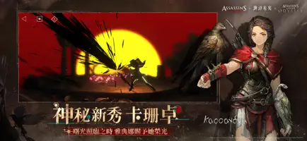重返未来1999截图1