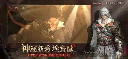 重返未来1999截图2