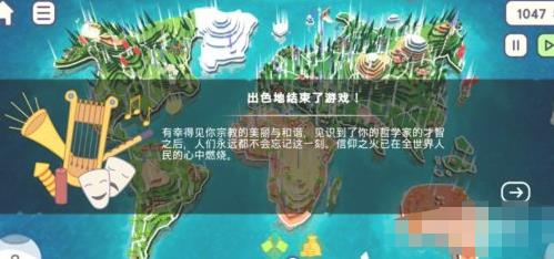 上帝模拟器