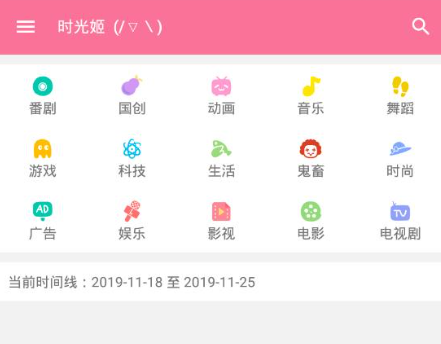 哔哩喵