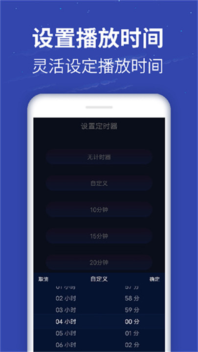 融乐音乐TV版截图1