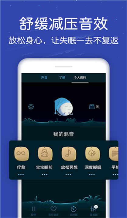 融乐音乐TV版截图4