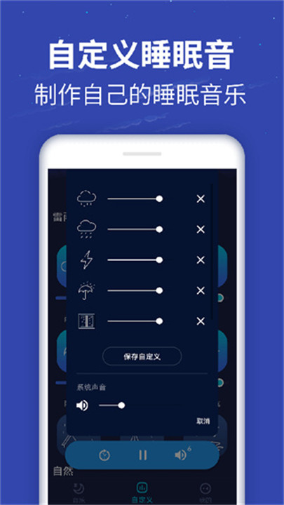 融乐音乐TV版截图2